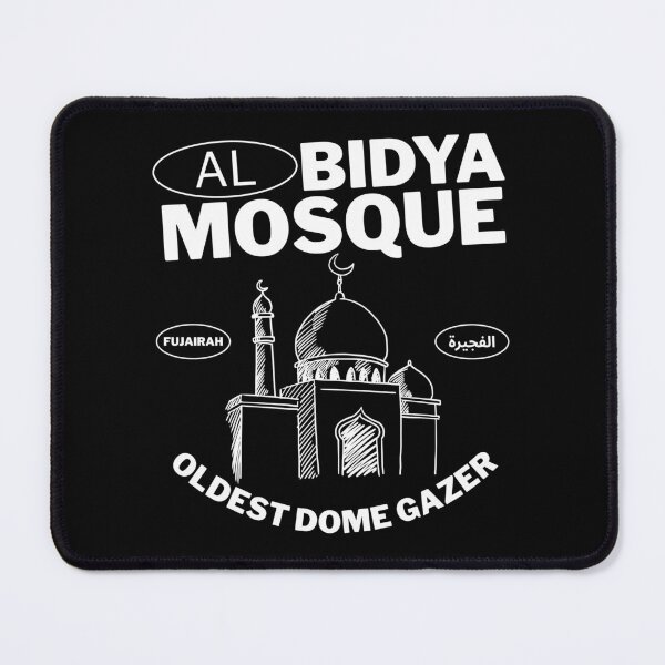 Item preview, Al Bidya mosque oldest dome gazer designed and sold by Peerless-Prime.
