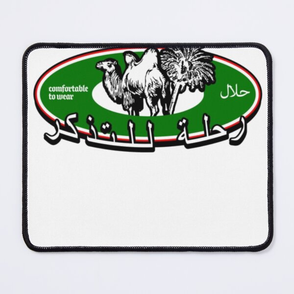 Item preview, A Journey to Remember Arabic Streetwear designed and sold by DheninStudio.