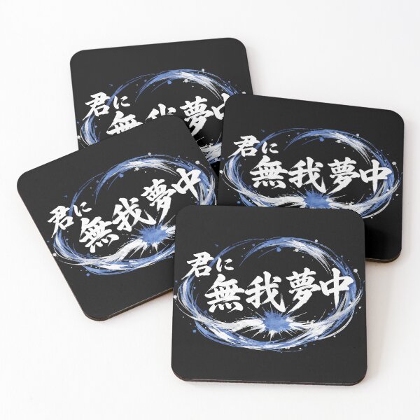 Item preview, Head Over Heels For You | Japanese Text Art - black designed and sold by JP-Quote-Gifts.