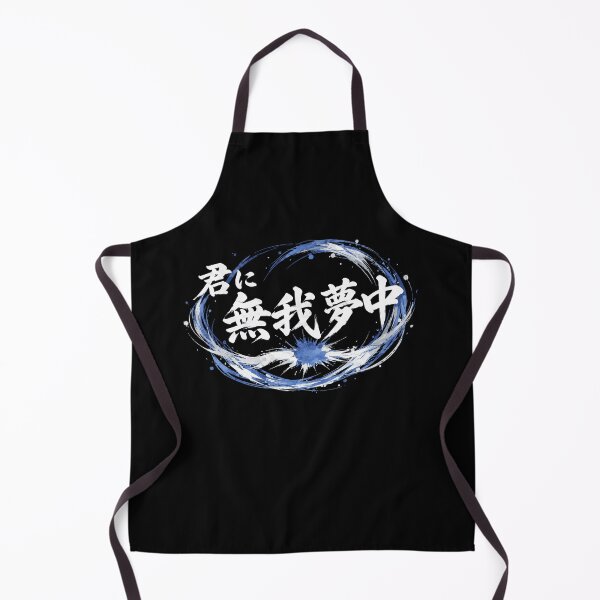 Item preview, Head Over Heels For You | Japanese Text Art - black designed and sold by JP-Quote-Gifts.