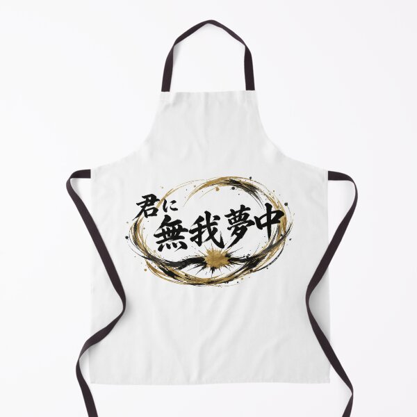Item preview, Head Over Heels For You | Japanese Text Art designed and sold by JP-Quote-Gifts.