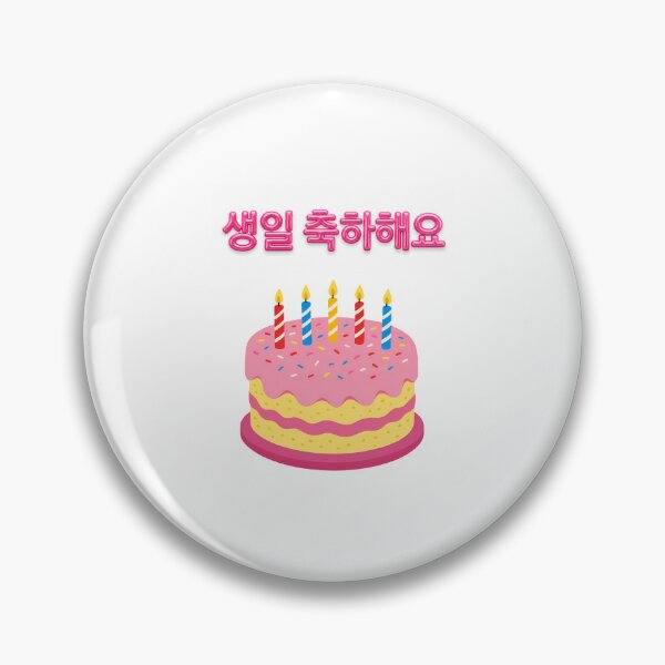 Artikelvorschau, Alles Gute zum Geburtstag, Koreaner! entworfen und verkauft von Eoponest.