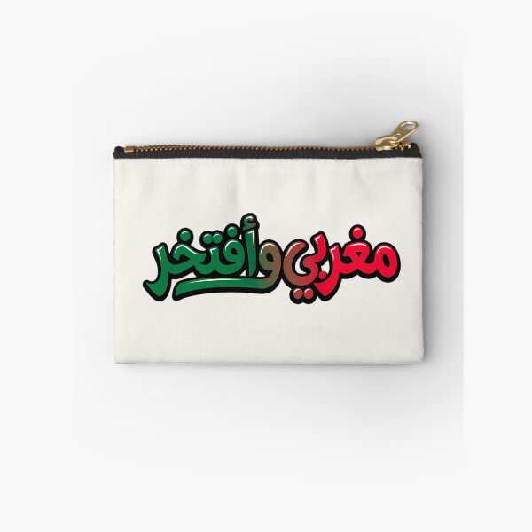 Item preview, Moroccan and Proud Arabic Calligraphy Design - Morocco Flag Colors Red Green Typography Gift designed and sold by Noor_Creations.