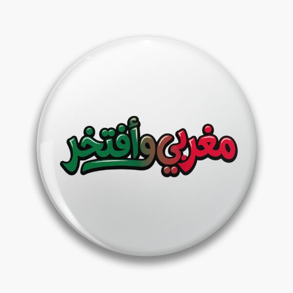 Item preview, Moroccan and Proud Arabic Calligraphy Design - Morocco Flag Colors Red Green Typography Gift designed and sold by Noor_Creations.