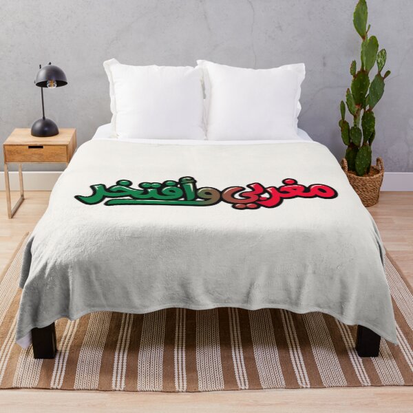 Item preview, Moroccan and Proud Arabic Calligraphy Design - Morocco Flag Colors Red Green Typography Gift designed and sold by Noor_Creations.