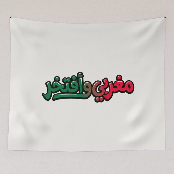 Item preview, Moroccan and Proud Arabic Calligraphy Design - Morocco Flag Colors Red Green Typography Gift designed and sold by Noor_Creations.