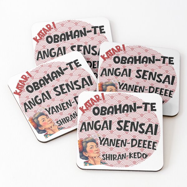 Item preview, Obahan-te Angai Sensai | Funny Japanese Woman Art | Kansai Dialect Print designed and sold by YOHAKU.489.