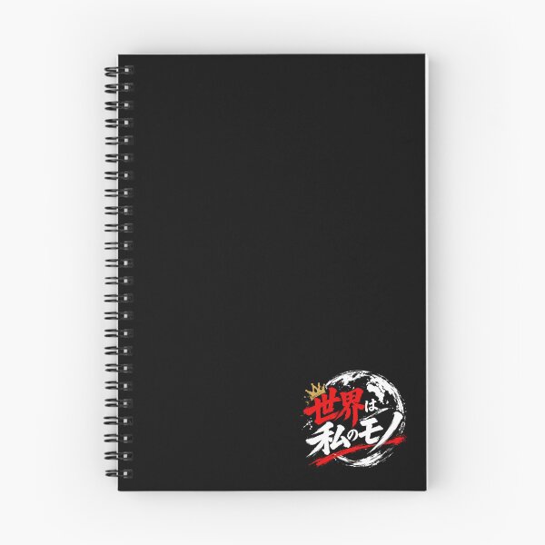 Item preview, The World is Mine - Japanese Quote - black - one point designed and sold by JP-Quote-Gifts.
