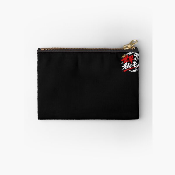 Item preview, The World is Mine - Japanese Quote - black - one point designed and sold by JP-Quote-Gifts.