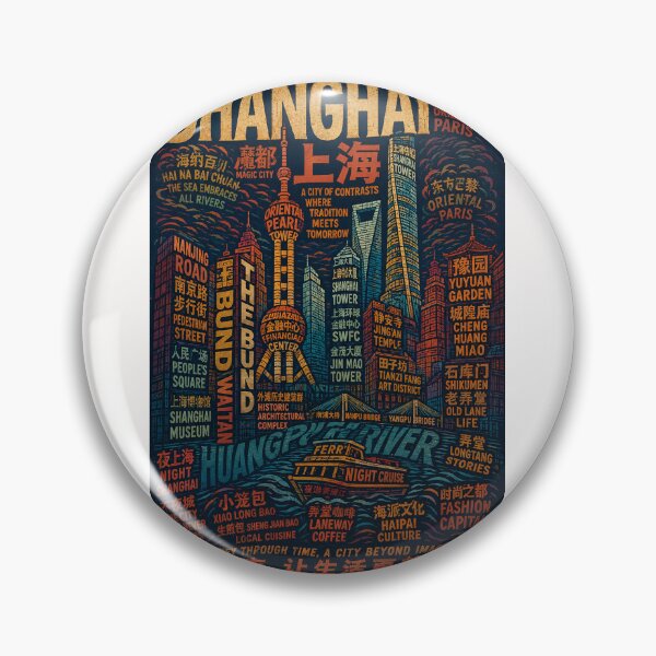 Item preview, Shanghai Bund Skyline Huangpu River and Oriental Pearl China designed and sold by Places On Earth.