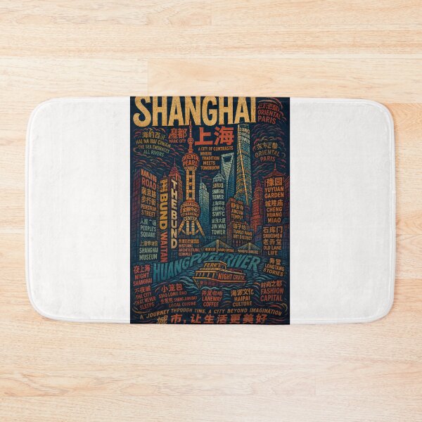 Item preview, Shanghai Bund Skyline Huangpu River and Oriental Pearl China designed and sold by Places On Earth.