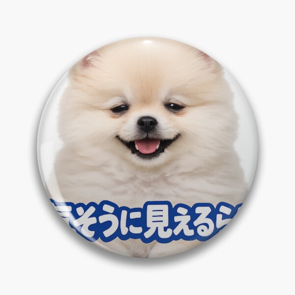 Item preview, Realistic Pomeranian Puppy "Looks Like I'm Doing Fine" Cute Dog Design designed and sold by ArtPrintPov.