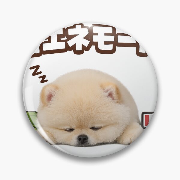 Item preview, Energy Saving Mode Baby Pomeranian Cute Realistic Dog Funny Minimal Design designed and sold by ArtPrintPov.