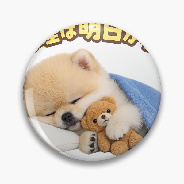 Item preview, Cute Baby Pomeranian "Maybe Tomorrow" Funny Lazy Dog Aesthetic designed and sold by ArtPrintPov.