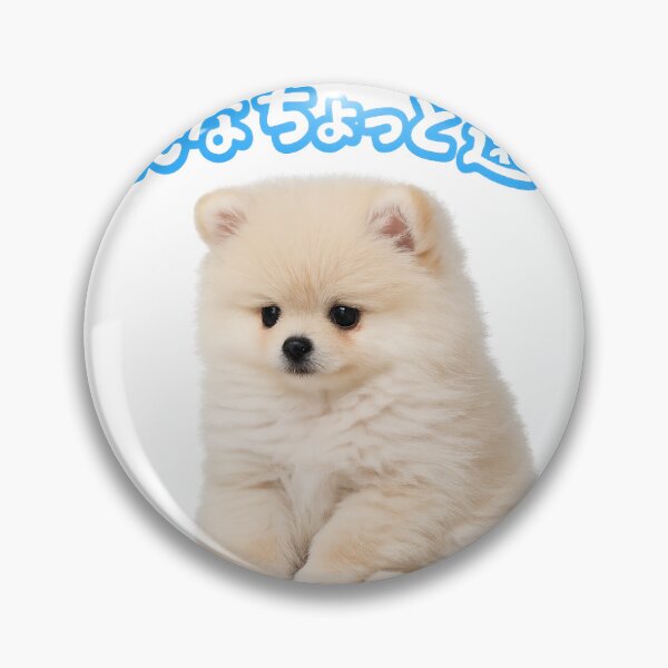 Item preview, Baby Pomeranian Photo Cute Funny Quote "Everyone Feels a Little Far Away" designed and sold by ArtPrintPov.