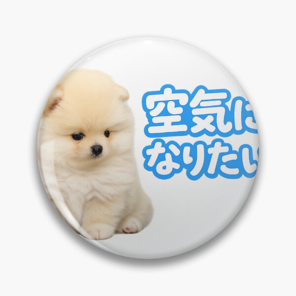 Item preview, Air Mode Baby Pomeranian Cute Realistic Dog Aesthetic Phone Case designed and sold by ArtPrintPov.