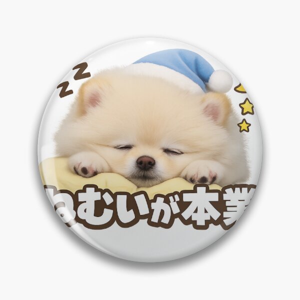Item preview, Sleepy Pomeranian Puppy Cute Kawaii Lazy Mood Design designed and sold by ArtPrintPov.