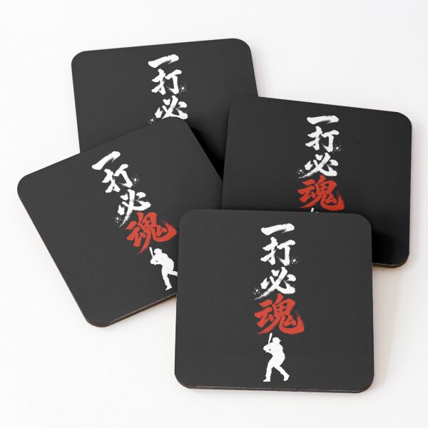 Item preview, Baseball Batter   一打必魂 Japanese Calligraphy Art designed and sold by Locker39.