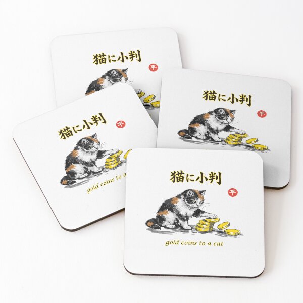 Item preview, Gold coins to a cat designed and sold by Onigirineko .