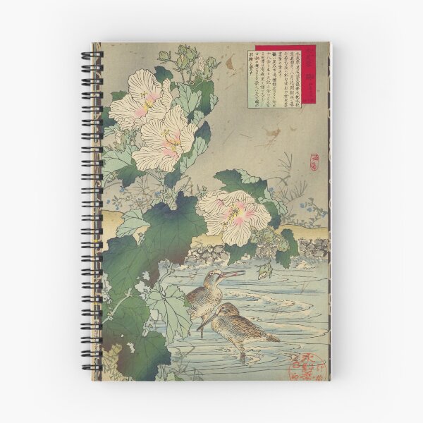 Item preview, Japanese Snipe and Cotton Rose - Bairei Kono Vintage Art No. 25 designed and sold by UkiyoInkStudio.