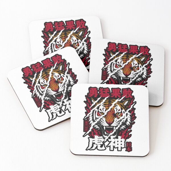 Item preview, Japanese Tiger head designed and sold by OniricaDesign.