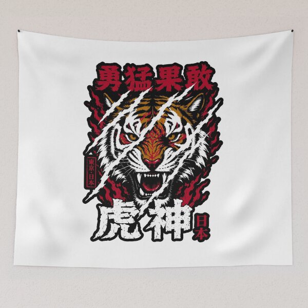 Item preview, Japanese Tiger head designed and sold by OniricaDesign.