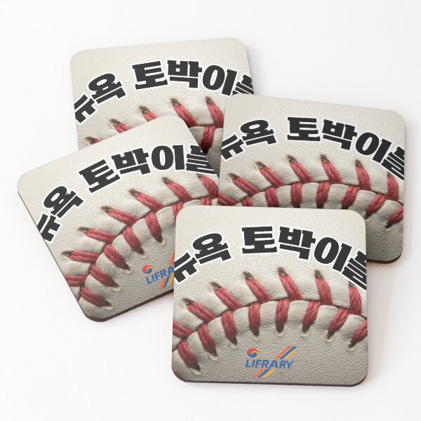 Item preview, New York Baseball Fans Korean Typography Streetwear Graphic designed and sold by lifrary365.