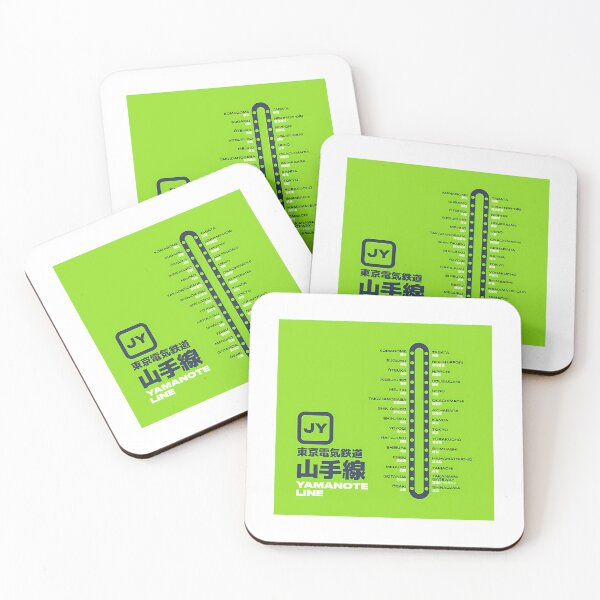 Item preview, Tokyo Yamanote Line Train Station List Map Lime designed and sold by oboskbo.