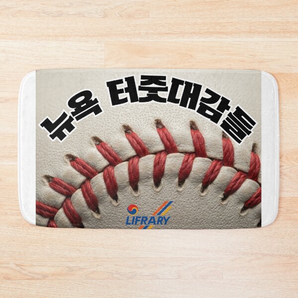 Item preview, New York Baseball Fans Korean Typography Streetwear Graphic designed and sold by lifrary365.