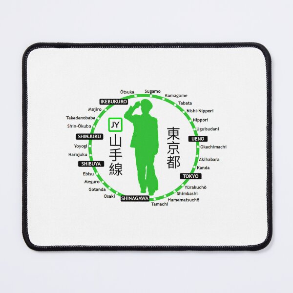 Item preview, Yamanote Line designed and sold by oboskbo.