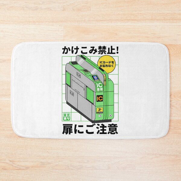 Item preview, Yamanote Line Gate Train designed and sold by oboskbo.