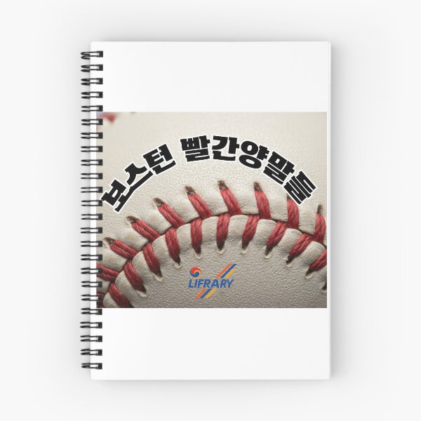 Item preview, Boston Baseball Fans Korean Typography Streetwear Graphic designed and sold by lifrary365.