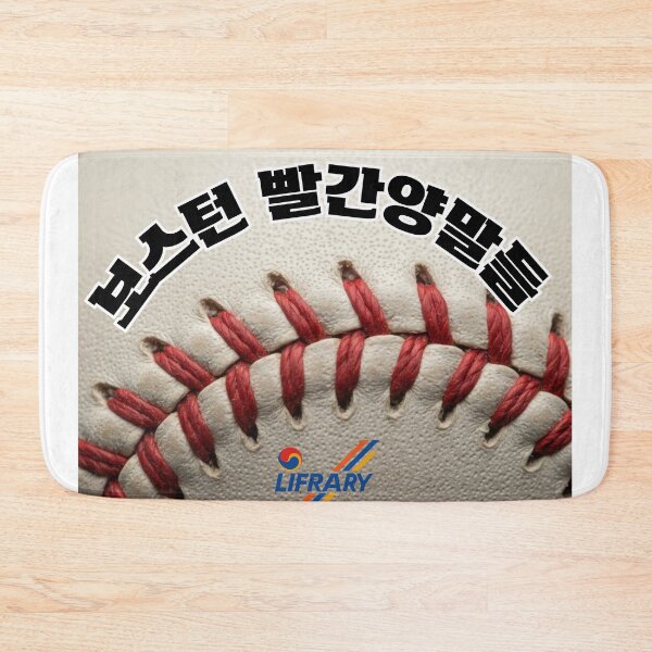 Item preview, Boston Baseball Fans Korean Typography Streetwear Graphic designed and sold by lifrary365.