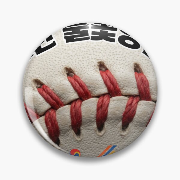 Item preview, Boston Baseball Fans Korean Typography Streetwear Graphic designed and sold by lifrary365.