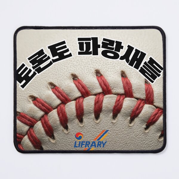 Item preview, Toronto Baseball Fans Korean Typography Streetwear Graphic designed and sold by lifrary365.