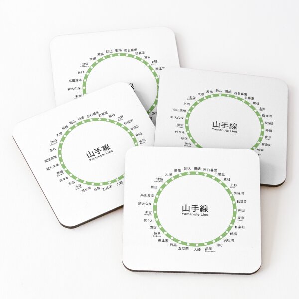 Item preview, Yamanote Line Stations  designed and sold by oboskbo.