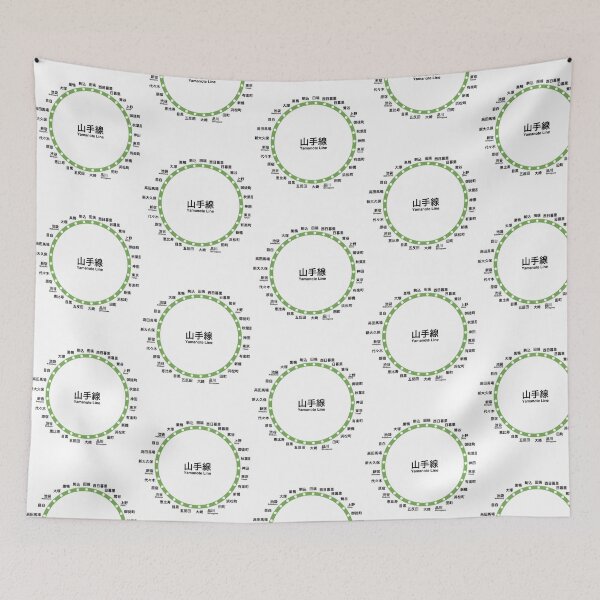 Item preview, Yamanote Line Stations  designed and sold by oboskbo.