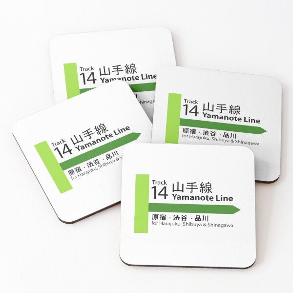 Item preview, Yamanote Line Track 14 designed and sold by oboskbo.