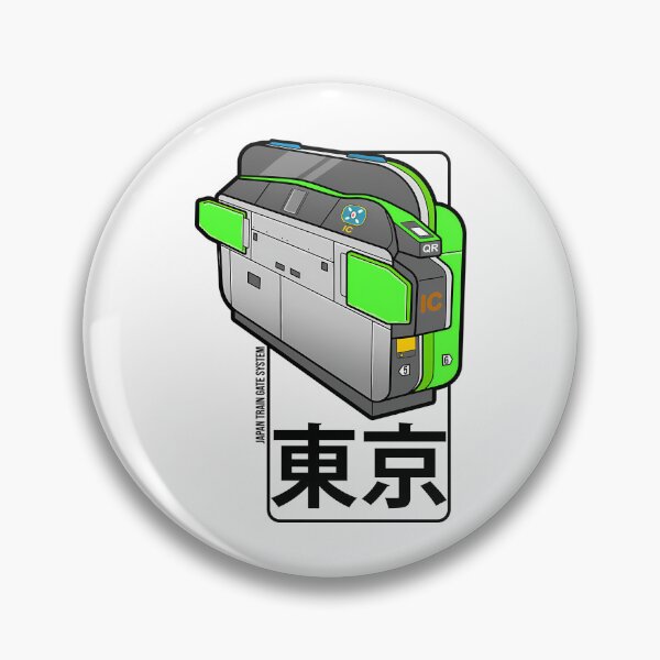 Item preview, Yamanote Line Train Gate designed and sold by oboskbo.