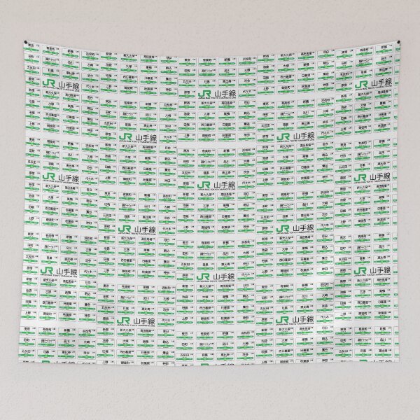 Item preview, Yamanote Line Train Stations All designed and sold by oboskbo.