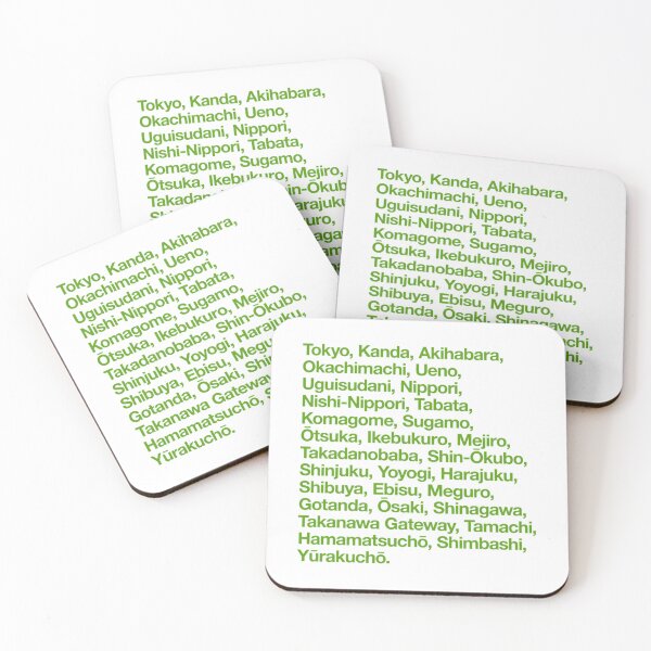 Item preview, Yamanote Line Train Stations designed and sold by oboskbo.
