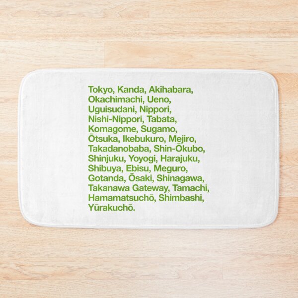 Item preview, Yamanote Line Train Stations designed and sold by oboskbo.