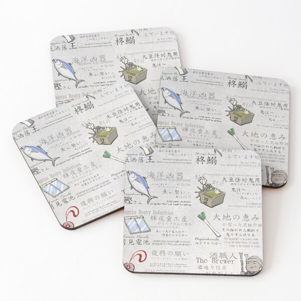 Item preview, Exotic Items of Yokai Scrolls designed and sold by Thurwachter.