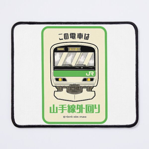 Item preview, Yamanote Line designed and sold by oboskbo.
