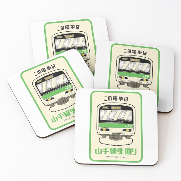 Item preview, Yamanote Line designed and sold by oboskbo.