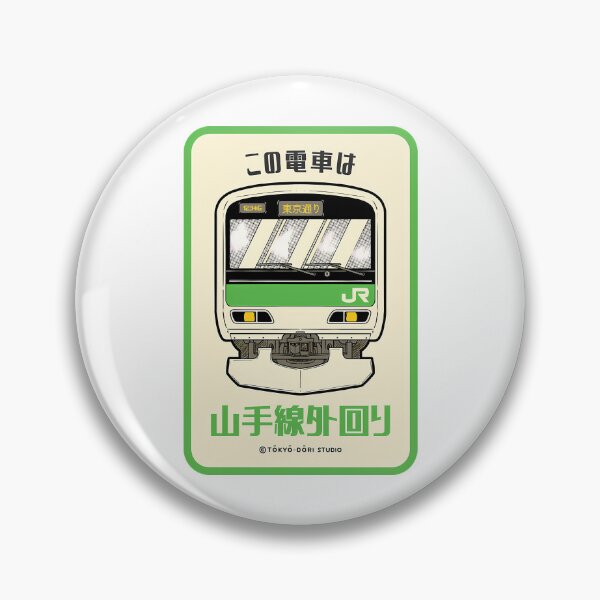 Item preview, Yamanote Line designed and sold by oboskbo.