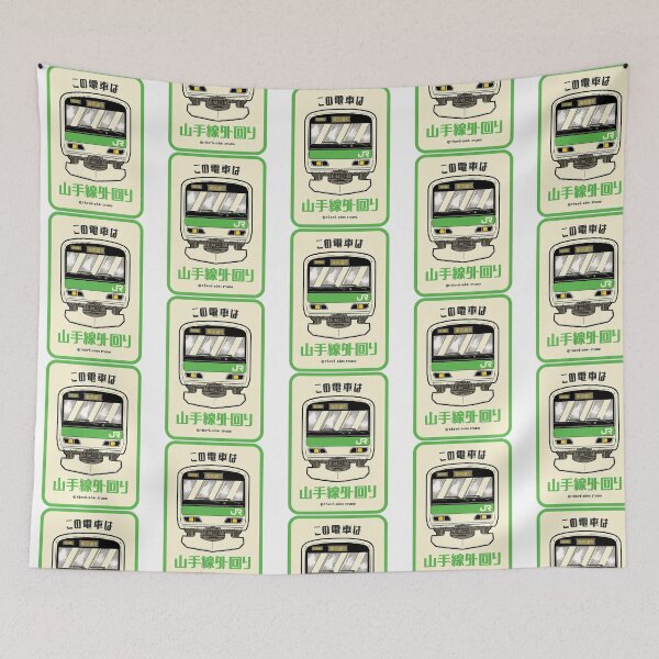 Item preview, Yamanote Line designed and sold by oboskbo.