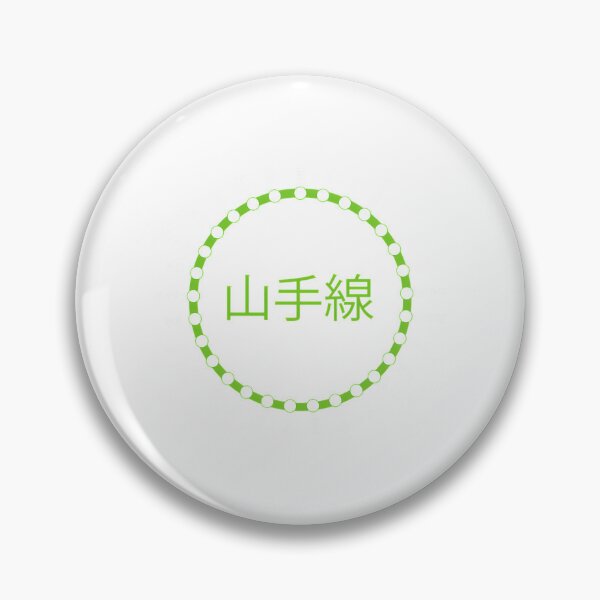 Item preview, Yamanote Tokyo Train Line designed and sold by oboskbo.