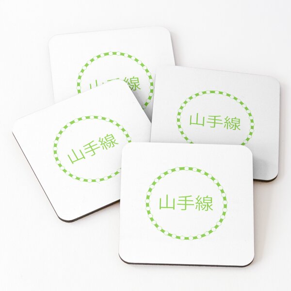 Item preview, Yamanote Tokyo Train Line designed and sold by oboskbo.