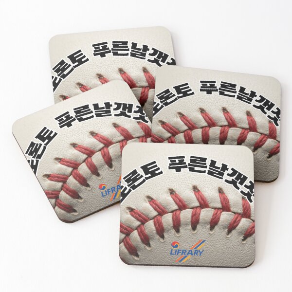 Artikelvorschau, Toronto Baseball Fans Koreanische Typografie Streetwear Grafik entworfen und verkauft von lifrary365.